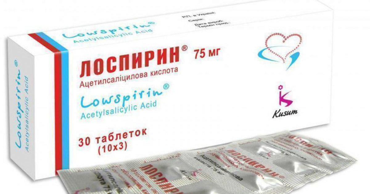 Алпростан - официальная инструкция по применению, аналоги, цена.