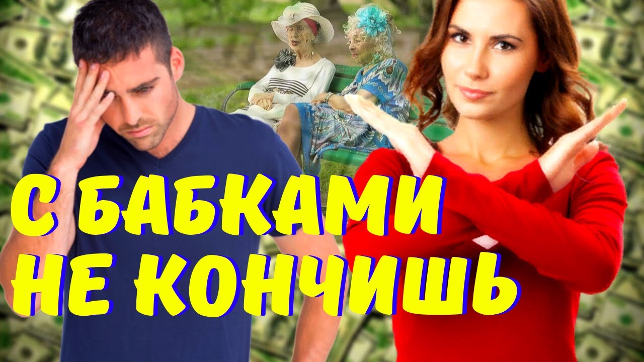 Как кончить мужчине сильно Как кончить, чтобы было много спермы.