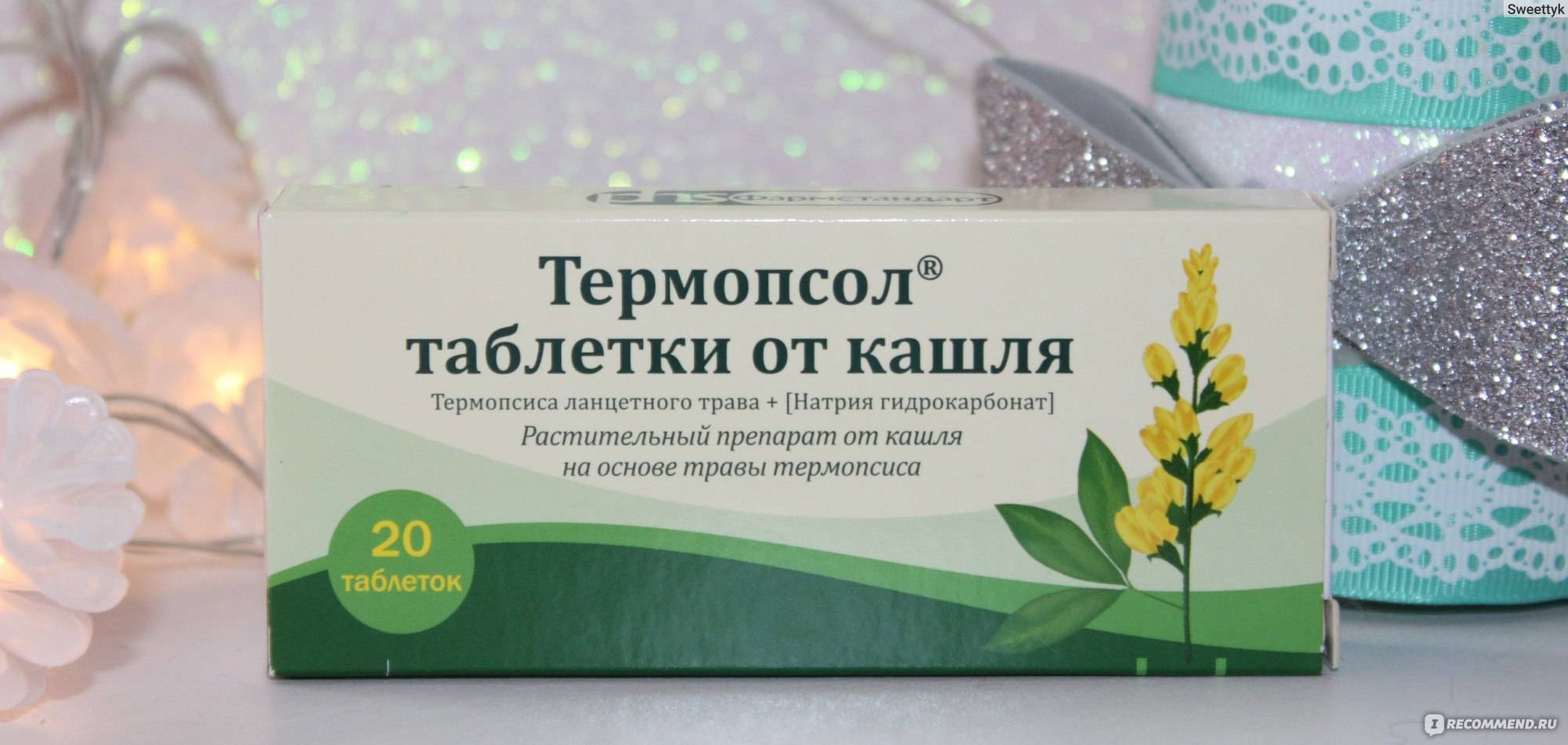 Сильные таблетки для подавления потенции gybj