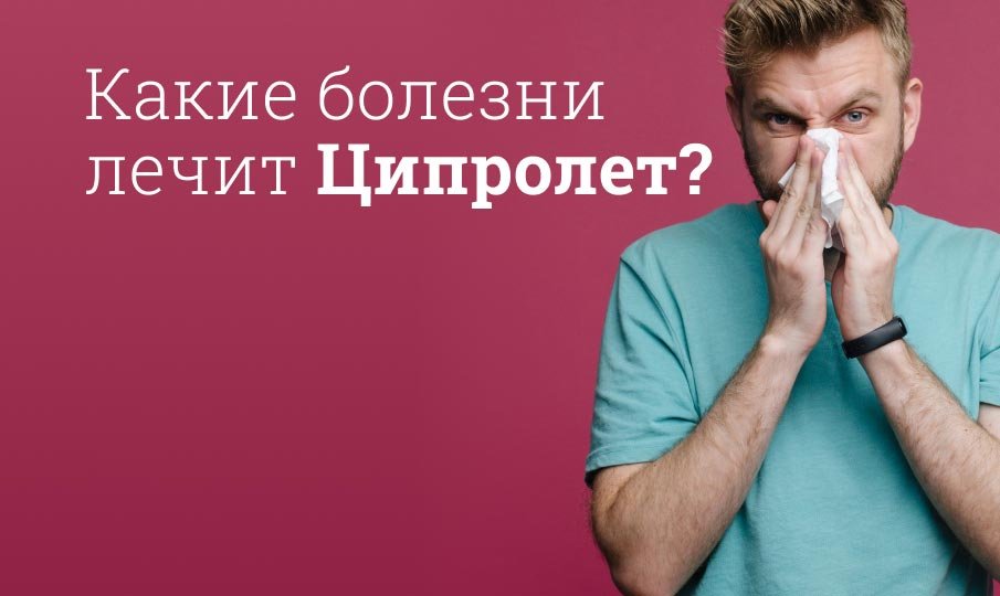 Побочные эффекты Виагры / Медикус. Посольство медицины