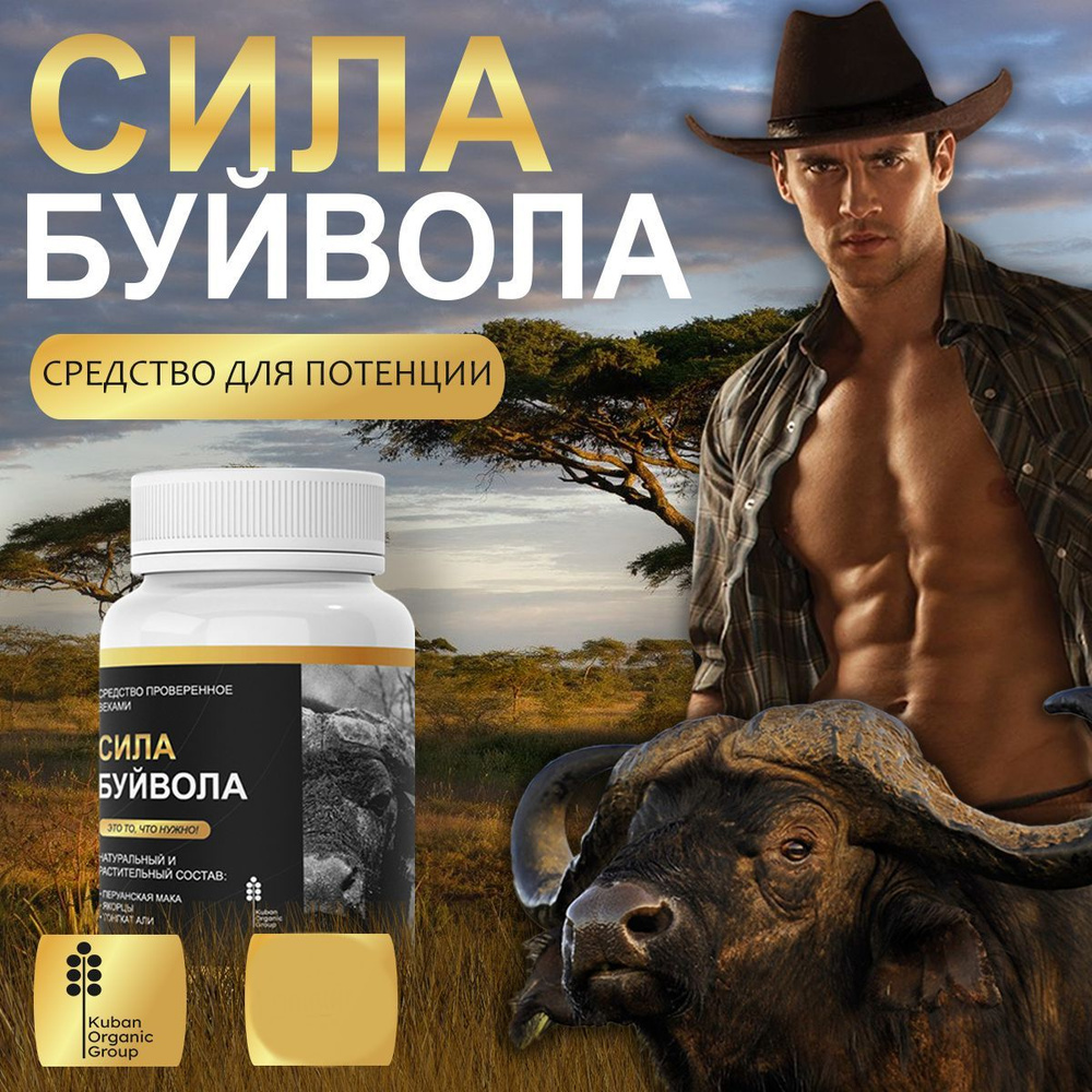 Для мужчин – Официальный сайт производителя