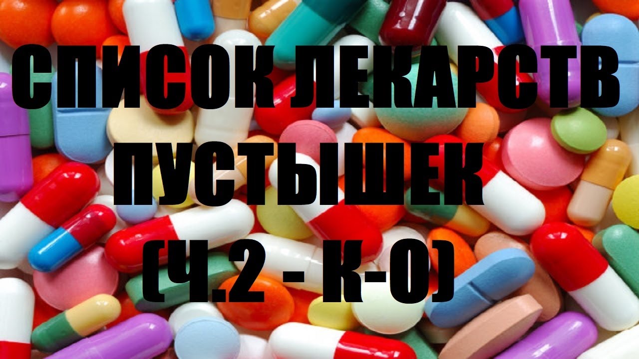 Виагра цена от 922 руб. купить в аптеках Апрель, инструкция по применению