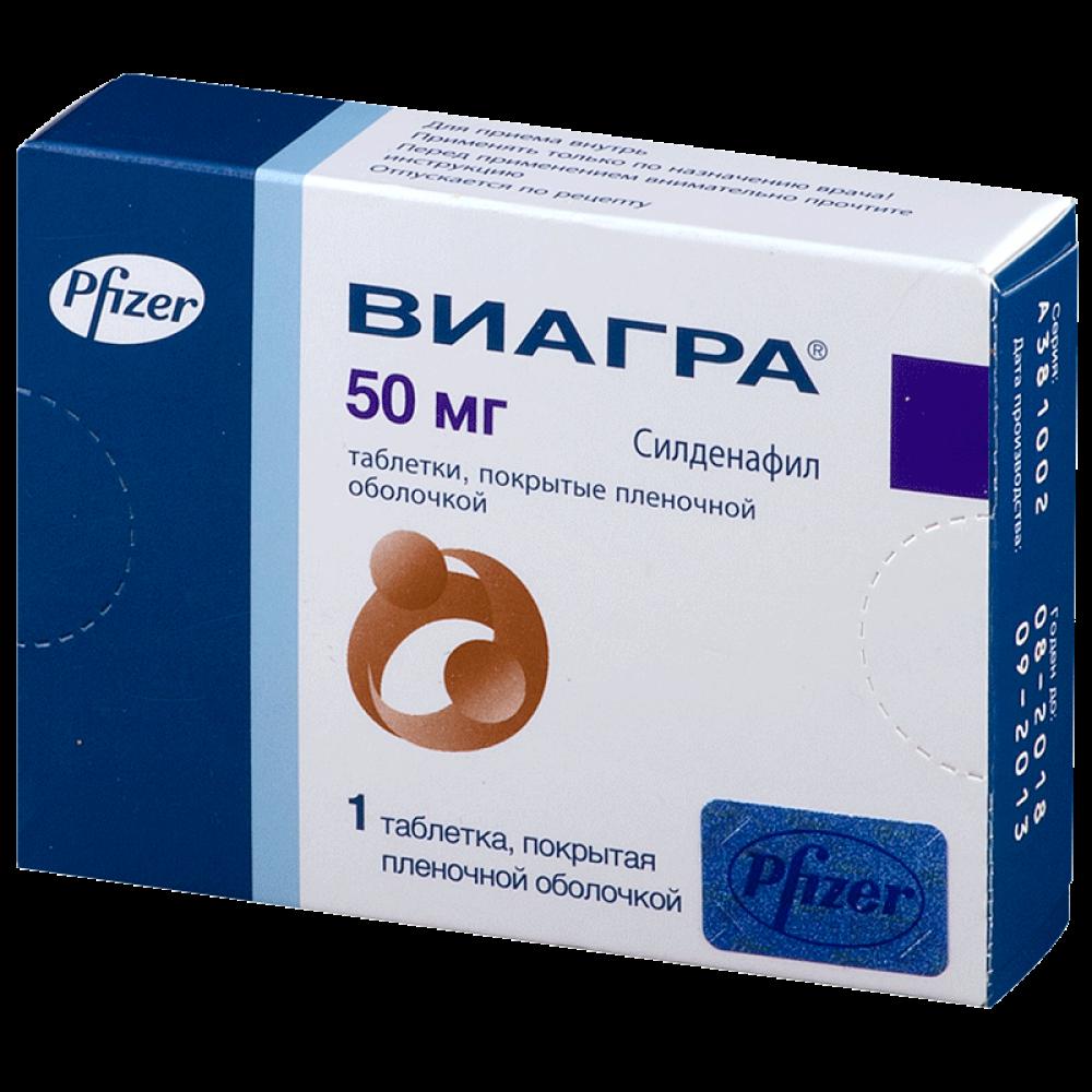 Таблетки Виагра инструкция по применению, цена, где купить.