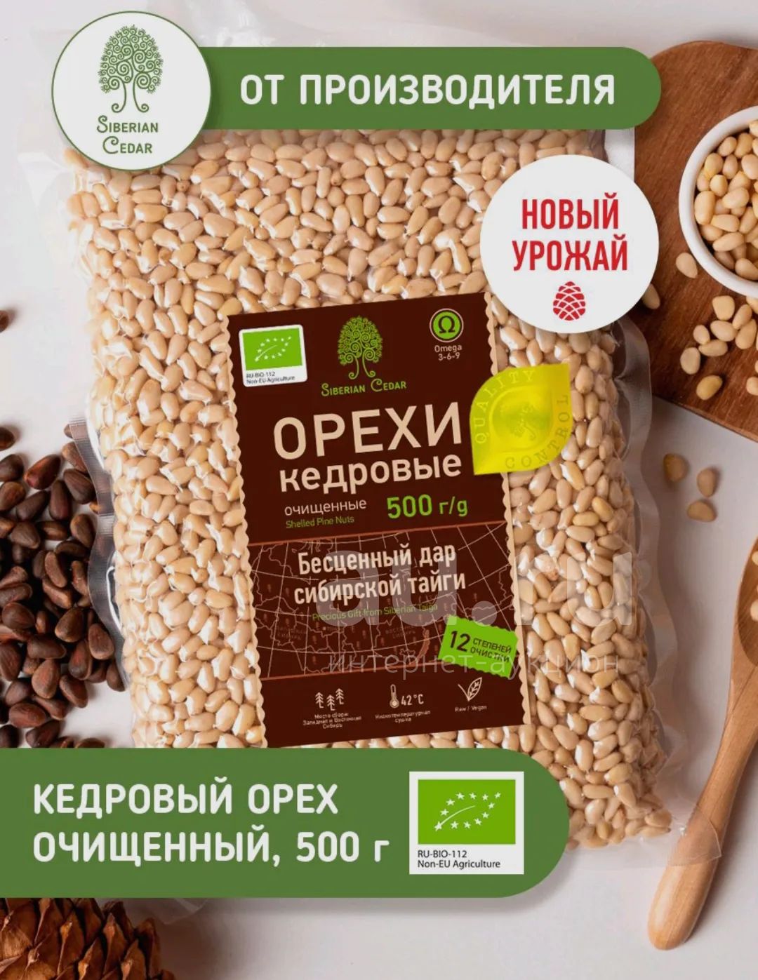 Виагра по цене от 970 рублей г. Красноярск – купить