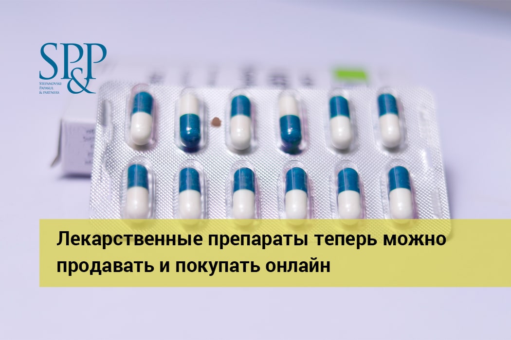 ТОП 15 безопасных препаратов для потенции без побочных эффектов