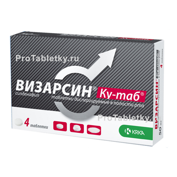 ВИЗАРСИН таблетки - Otabletkah.ru