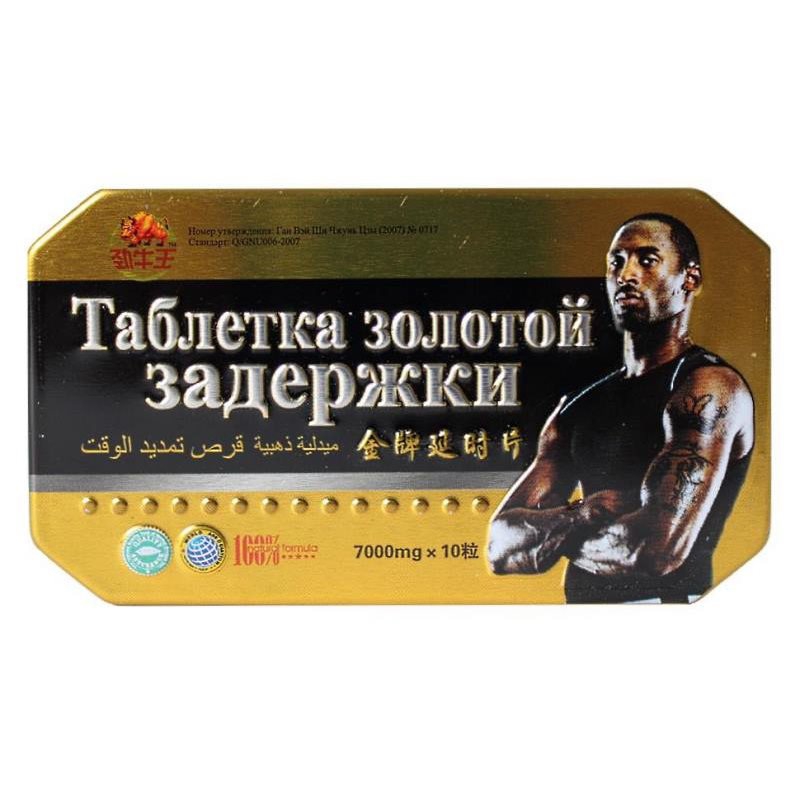 Для продления полового акта