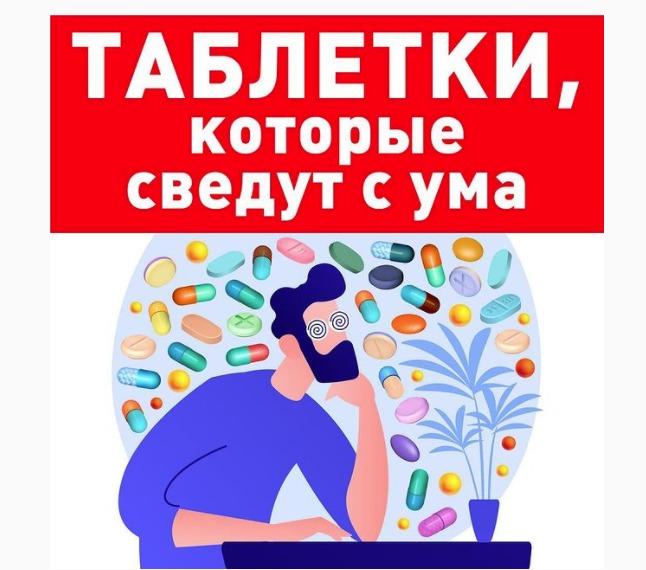Топ-10 таблеток для мужского стояка - какие препараты.