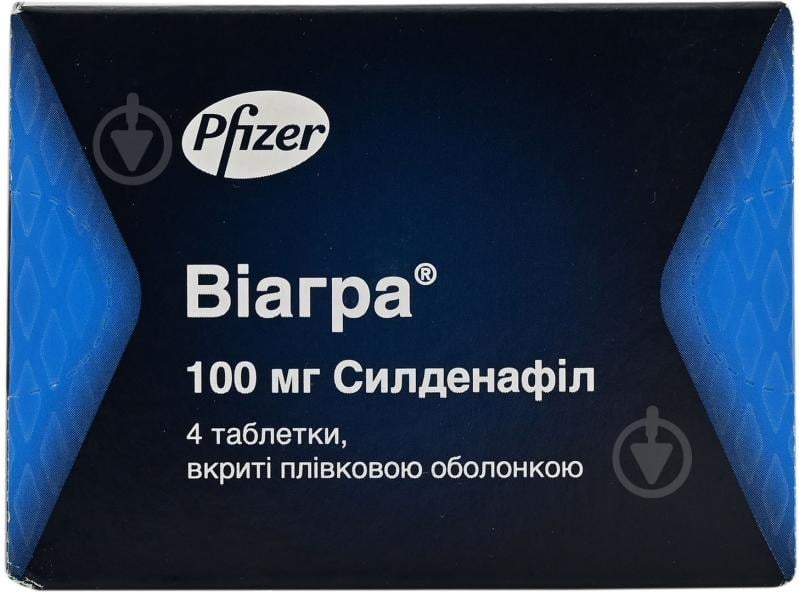 Виагра 100 мг через сколько действует / Виагра таблетки 50мг
