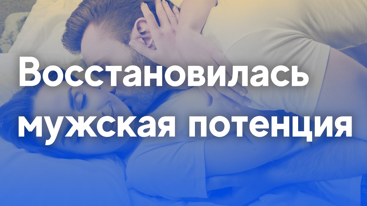 У мужчин после 50 советы доктора