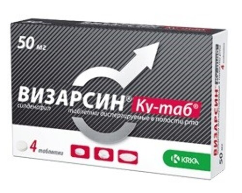 ВИЗАРСИН таблетки 100 мг 4 шт цены и наличие в аптеках.