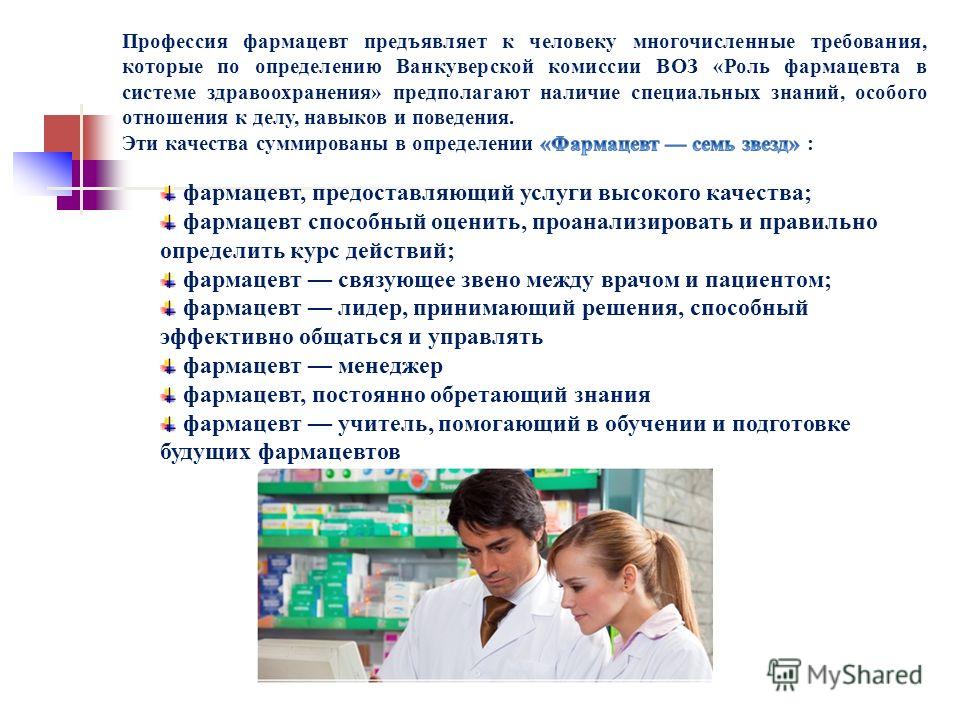 ВИЛДЕГРА таблетки - инструкция по применению, цена, дозировки.