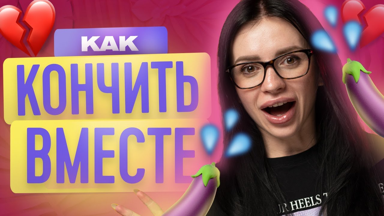Средства чтобы быстро не кончаться быстро народное средство