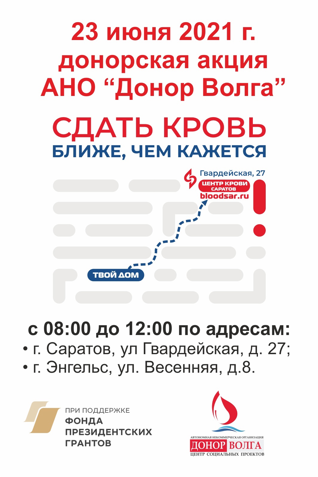 Секс до и после таблетки опыт использования женской виагры