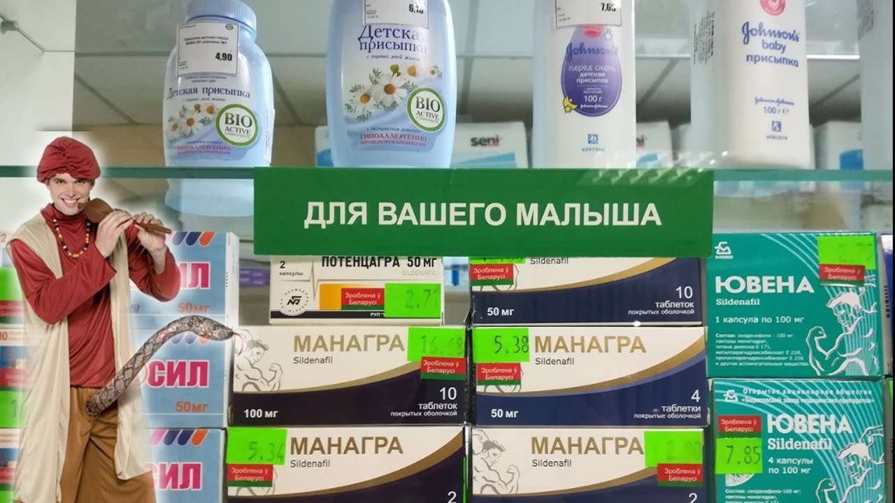 Deshevye-analogi-viagry-dlya15 ТОП аналогов дешевых Виагры для мужчин в 2021 году.