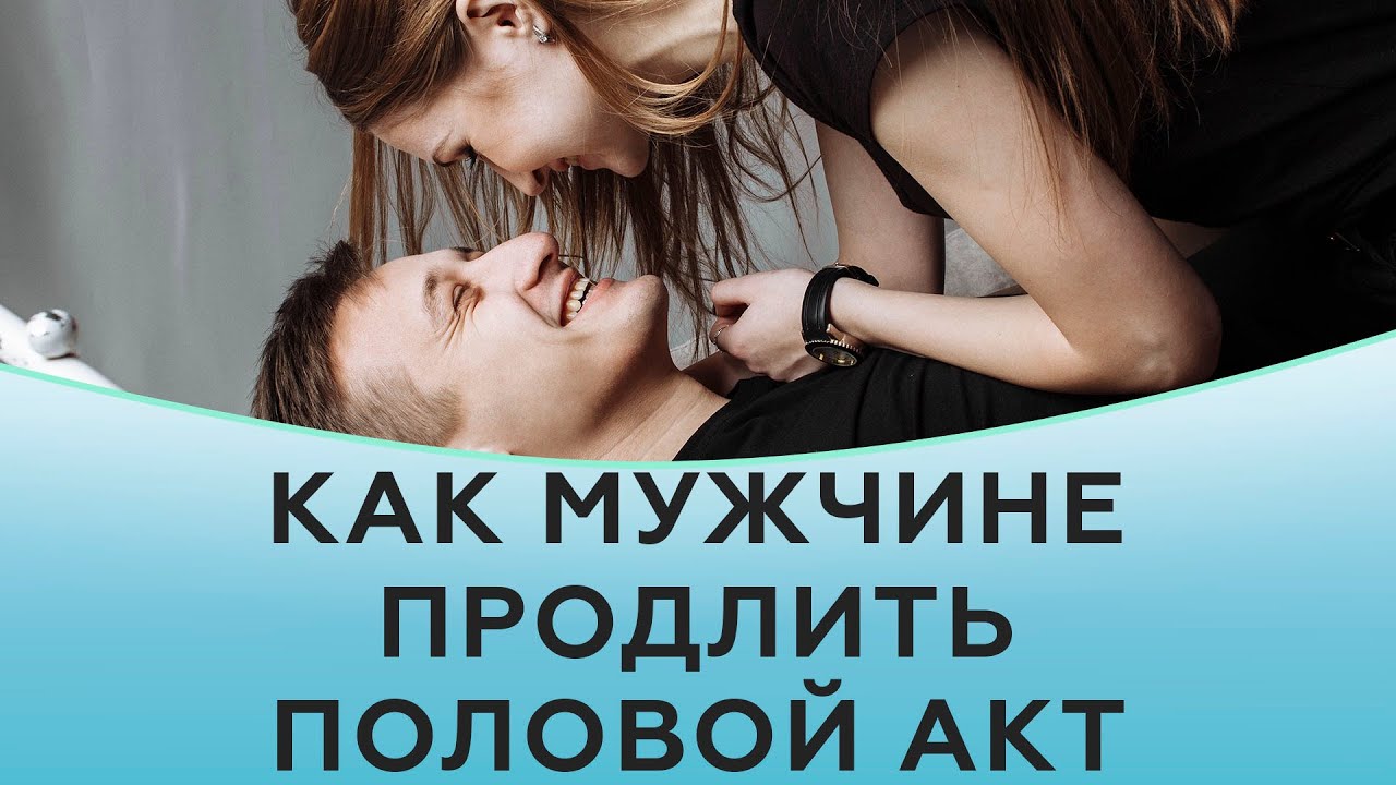 У мужчин 8.