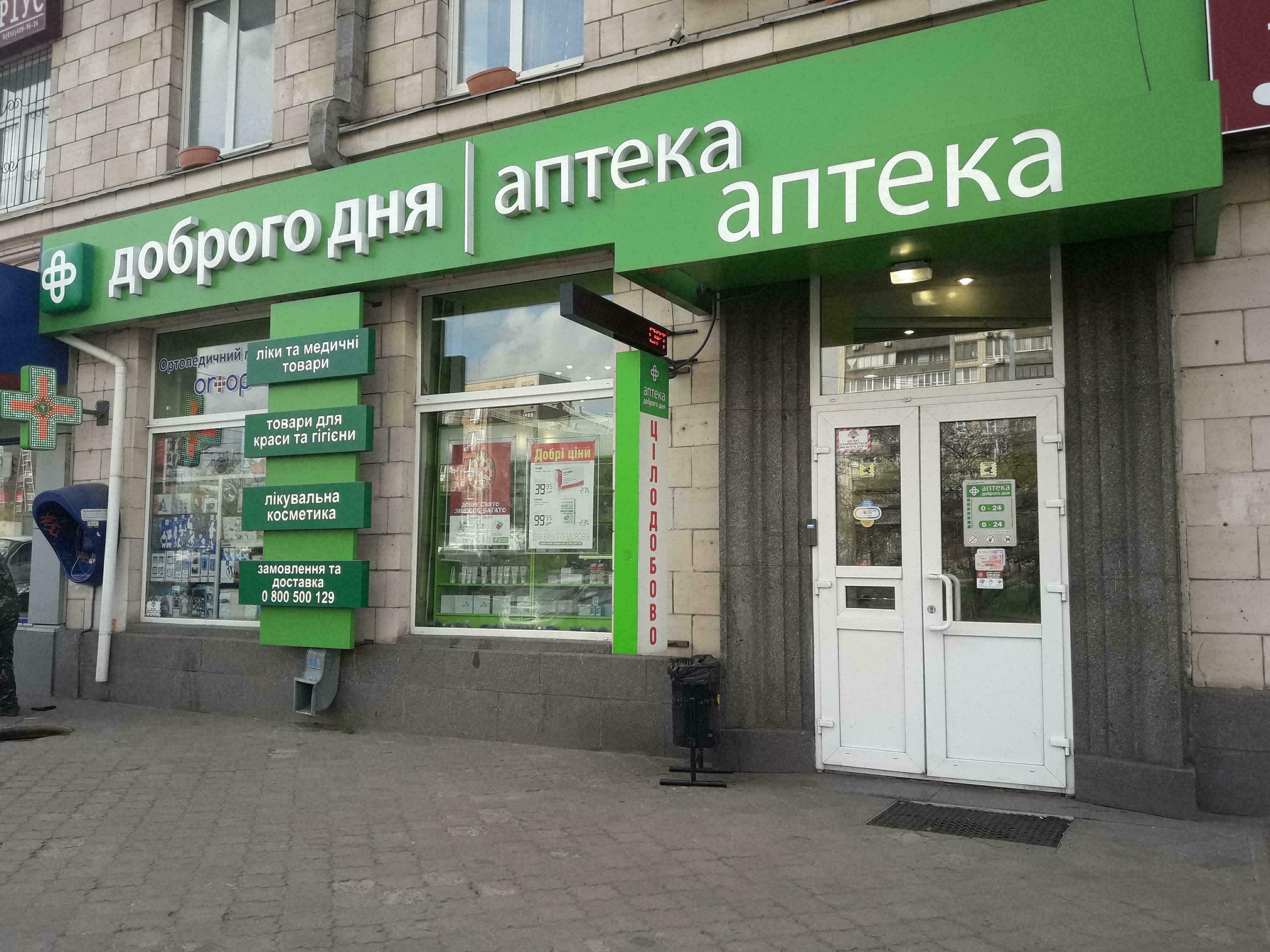 Аптека 30. Купить таблетки виагры, сиалис, левитра в Москве.
