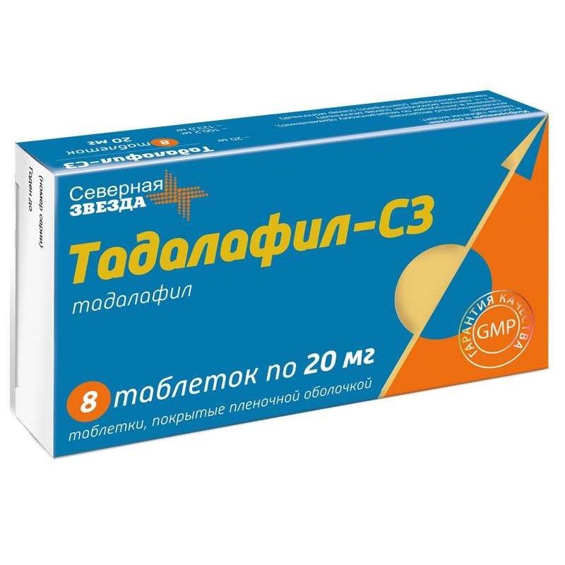 Купить Тадалафил в аптеке - цена Тадалафил в Москве с.
