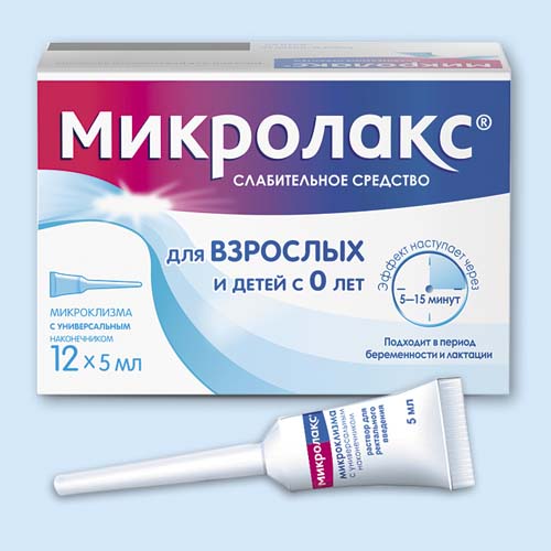 Для мужчин и их действие