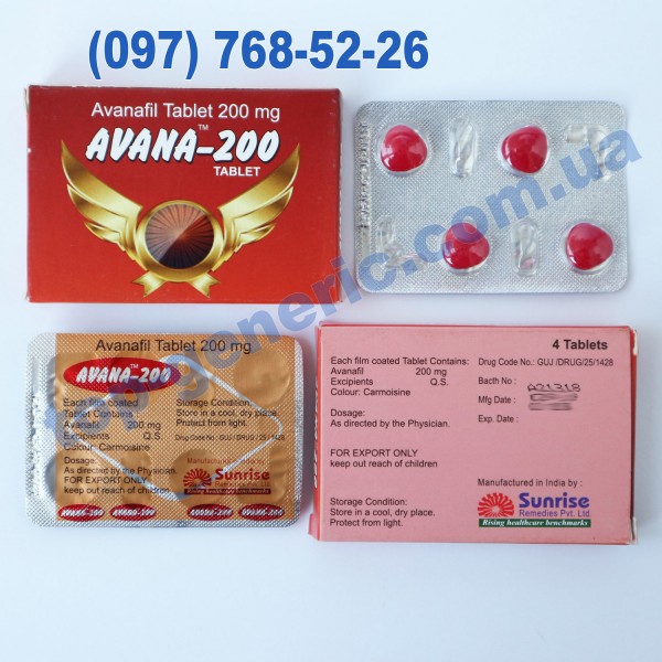Apteka.› 30040656СПЕДРА табл. 50 мг. * 4 SPEDRA tabl. 50 mg. * 4, цена и.