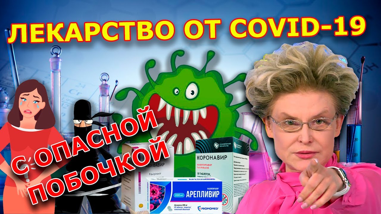 Побочные действия препаратов причины и как с ними справиться.