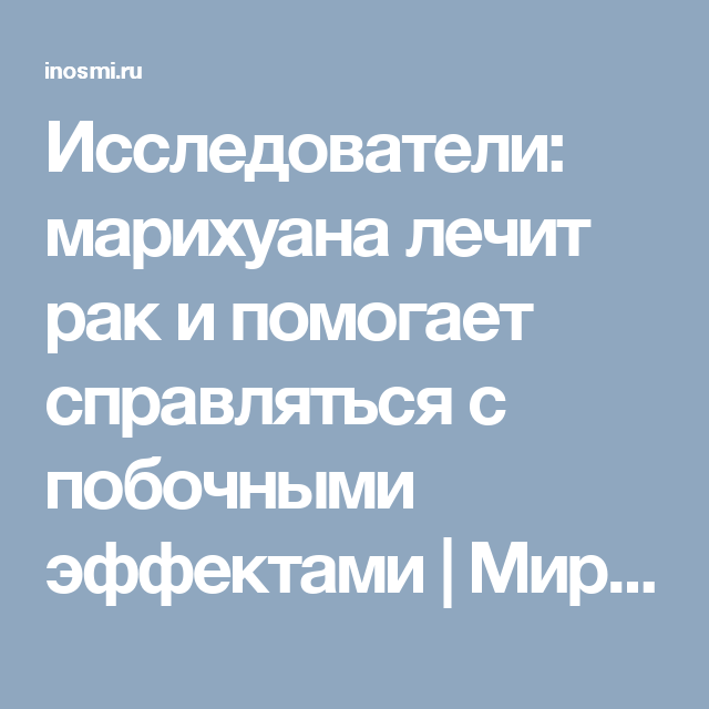 Виагра - Побочные эффекты и противопоказания