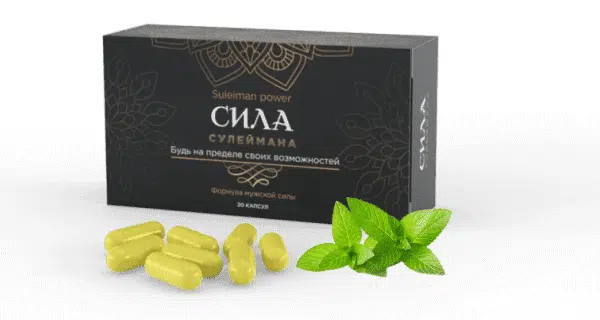 Сила Сулеймана® препарат для потенции – купить на официальном.