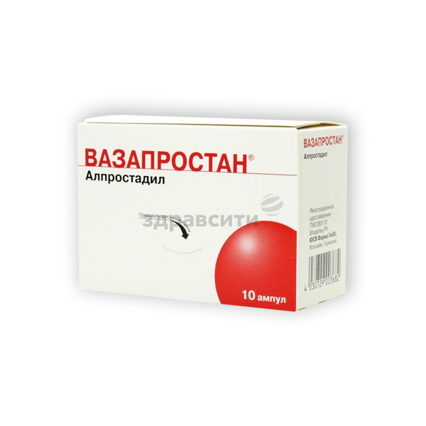 Алпростадил - купить, цена в аптеках, аналоги, отзывы.