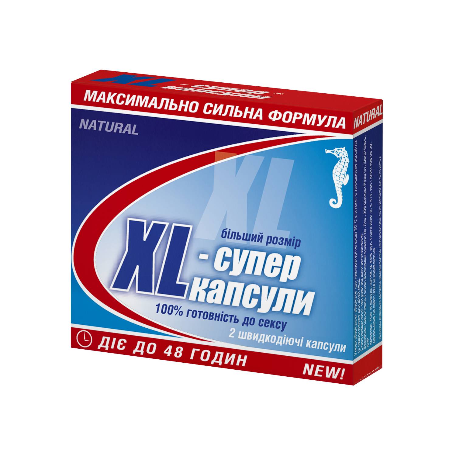 Препараты для поднятия потенции для мужчин — купить по низкой цене на.