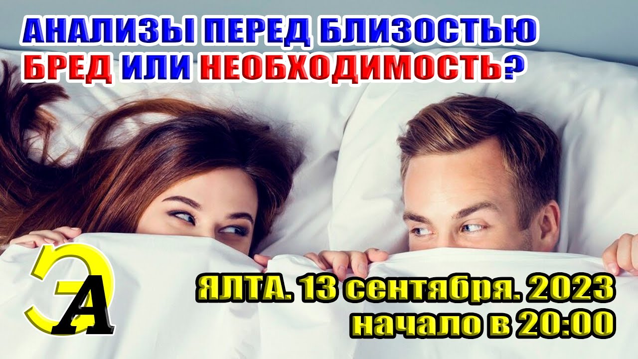 Как быстро поднять потенцию перед актом метод повысить и.