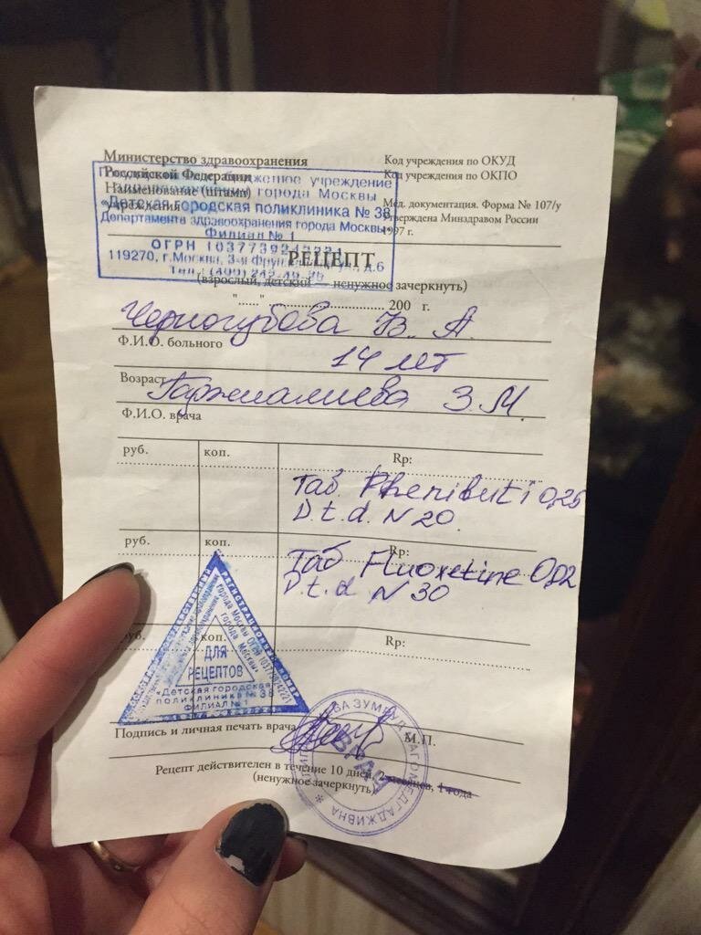 Ли виагра без рецептов?