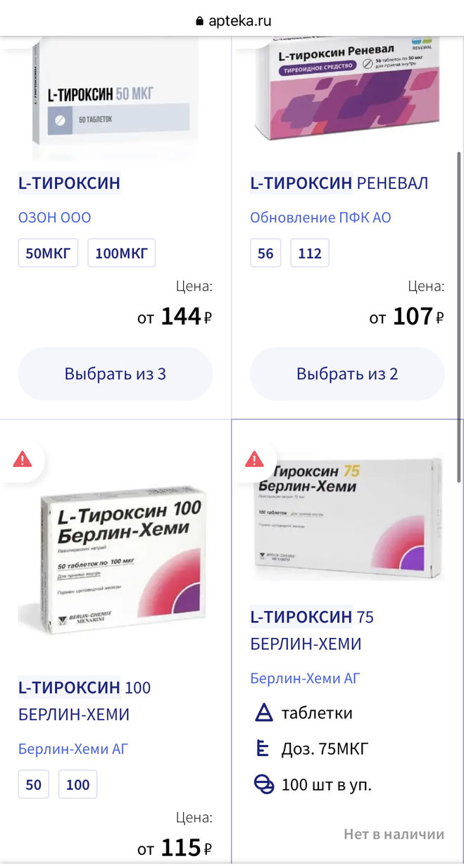 Где купить виагру прямо сейчас в Риге? Лучшие аптеки, где можно.