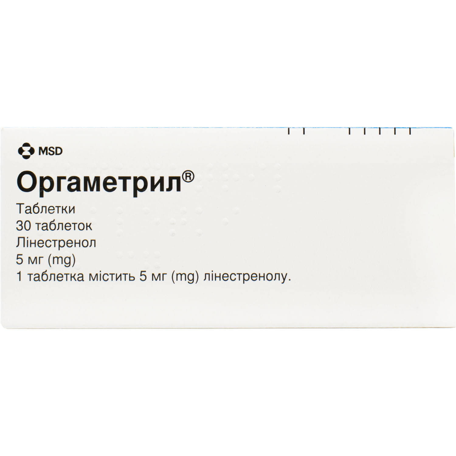 Фреймитус таблетки 20 мг 1 шт цена, купить в Москве в аптеке.