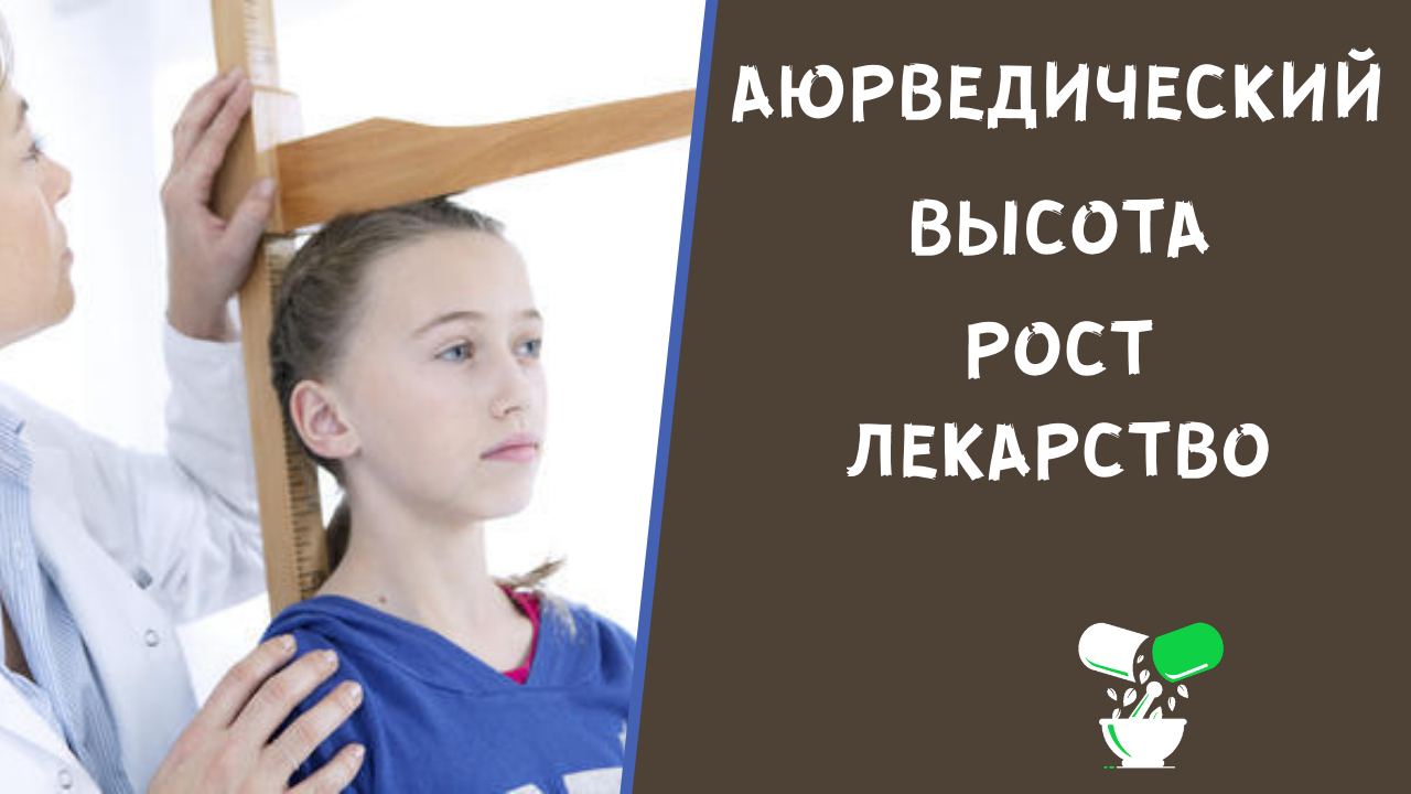 Увеличения члена и.