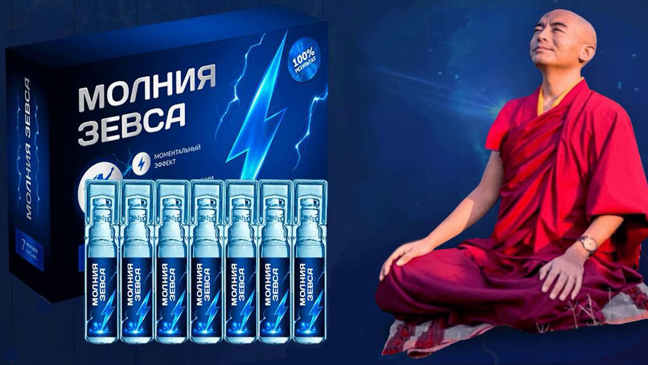 Способ, ешьте.