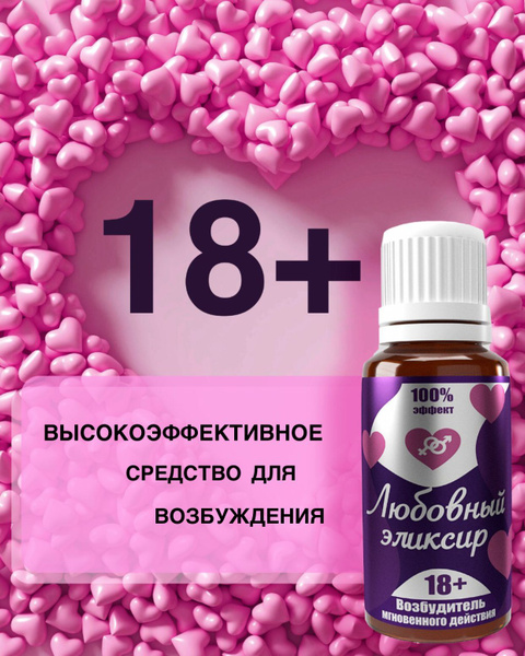 Виагра – купить в Москве по низкой цене в интернет‐аптеке.
