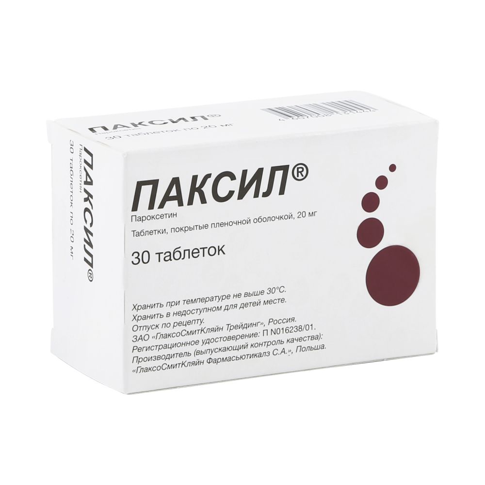 Дапоксетин дженерик купить в Украине цена в аптеке⬆MEDKO24