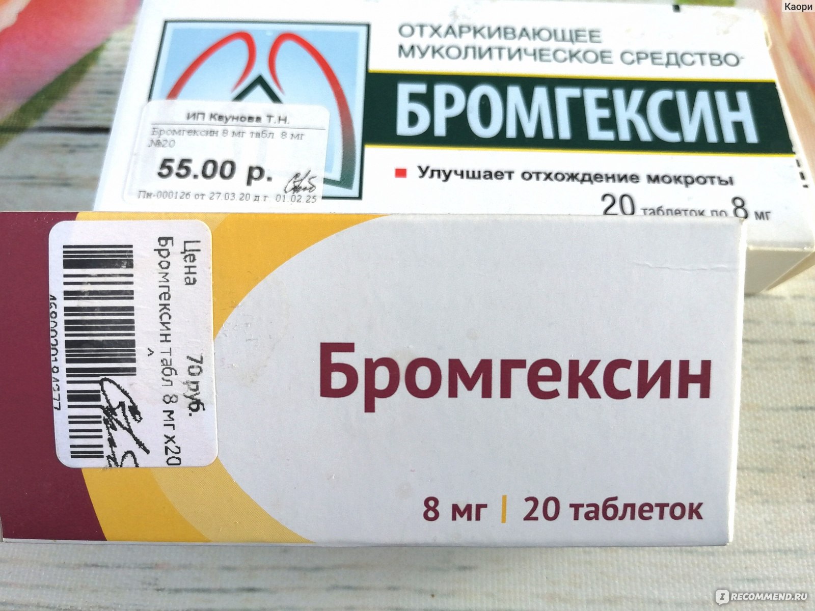 Сеалекс инструкция по применению, отзывы мужчин, цена
