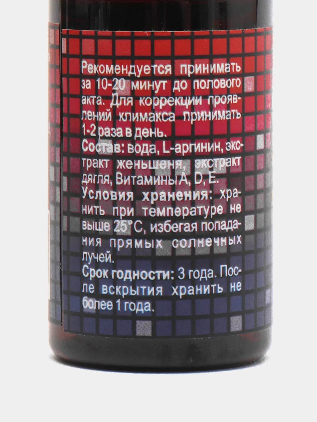 Купить женский возбудитель в каплях — Блог Маланьина