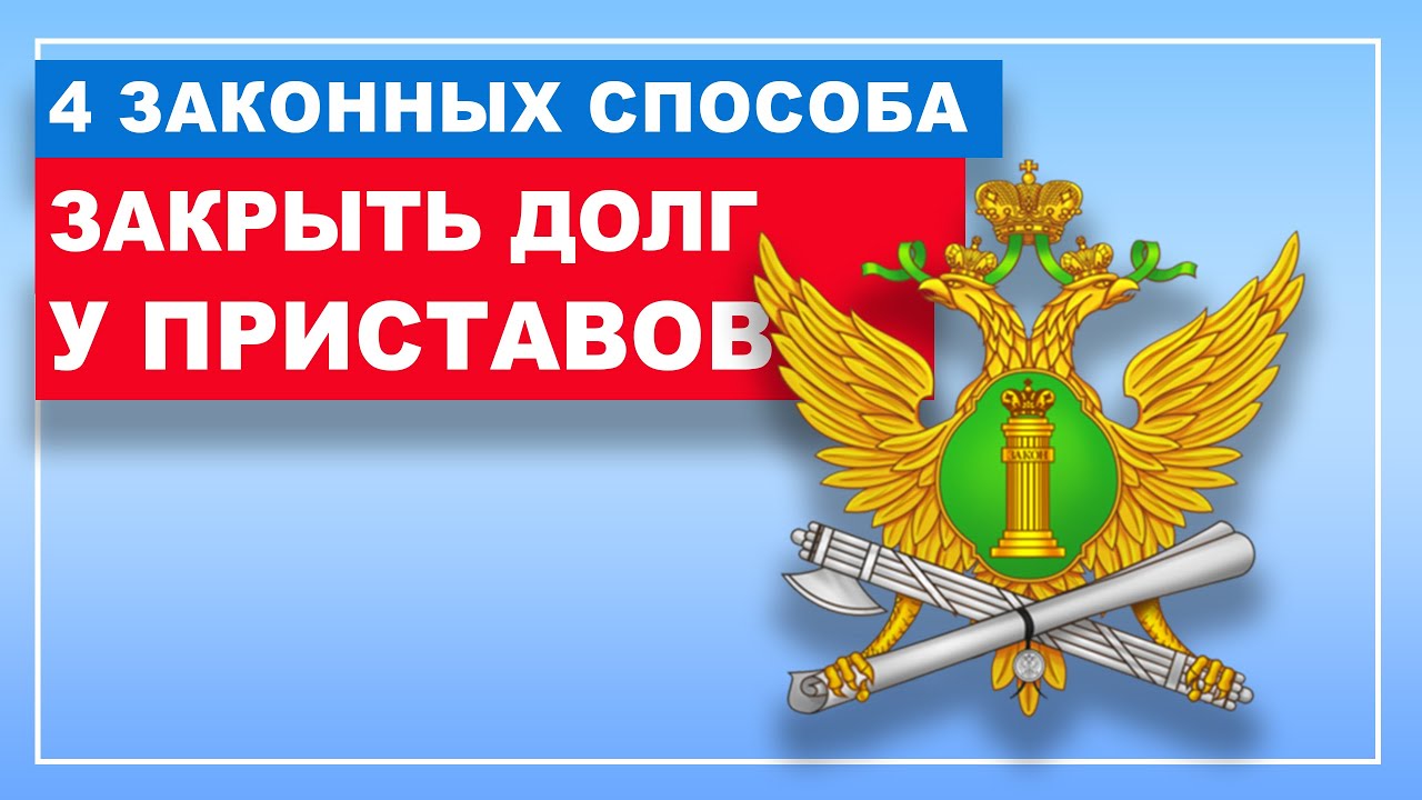 Сколько минут действует