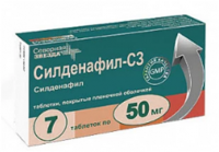 Силденафил - купить, цена в аптеках, аналоги, отзывы.