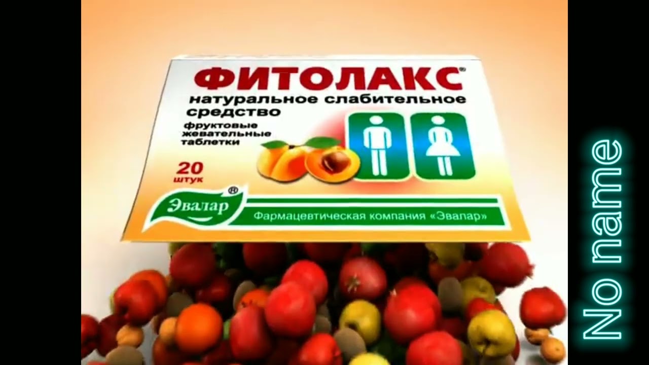 Препараты эвалар от потенции / Таблетки для потенции мужчин в.