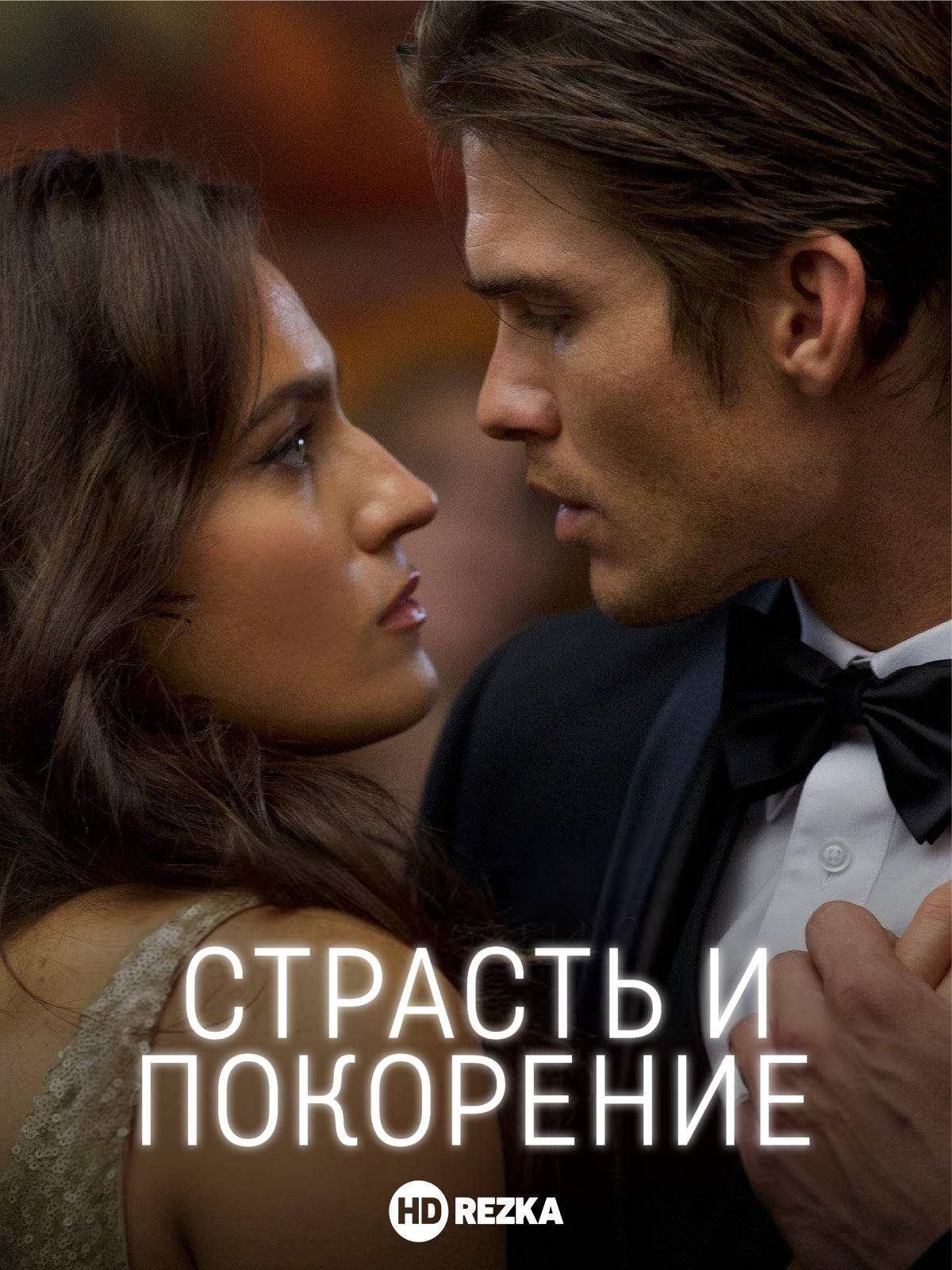 Как заниматься сексом по несколько часов подряд?