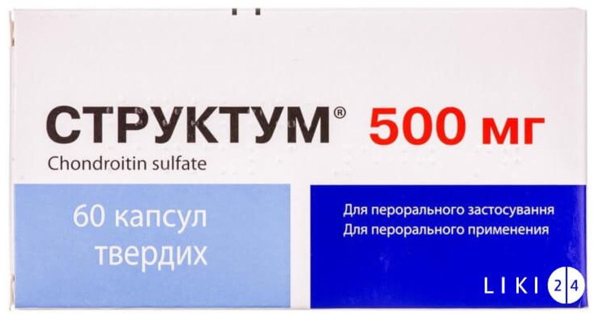 Визарсин® Ку-Таб® 100 мг инструкция по применению, показания.