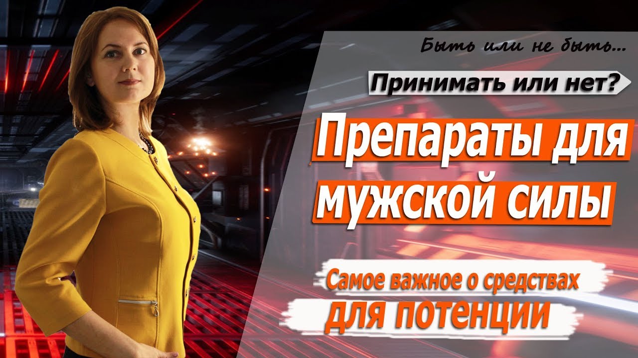 Для мужчин недорогие средства.