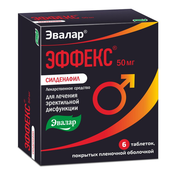 Силденафил таблетки - Tabletki.info