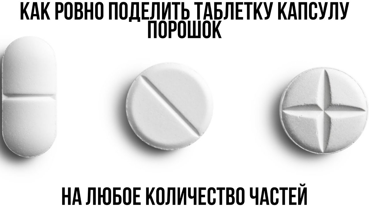 О Виагре как выбрать, виды виагры, дозировки, виды дженериков