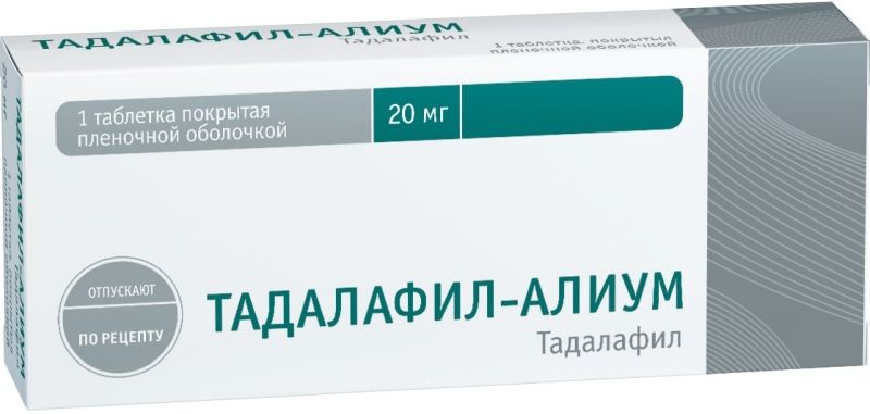 Дозировки препарата Сиалис узнайте, какие варианты.