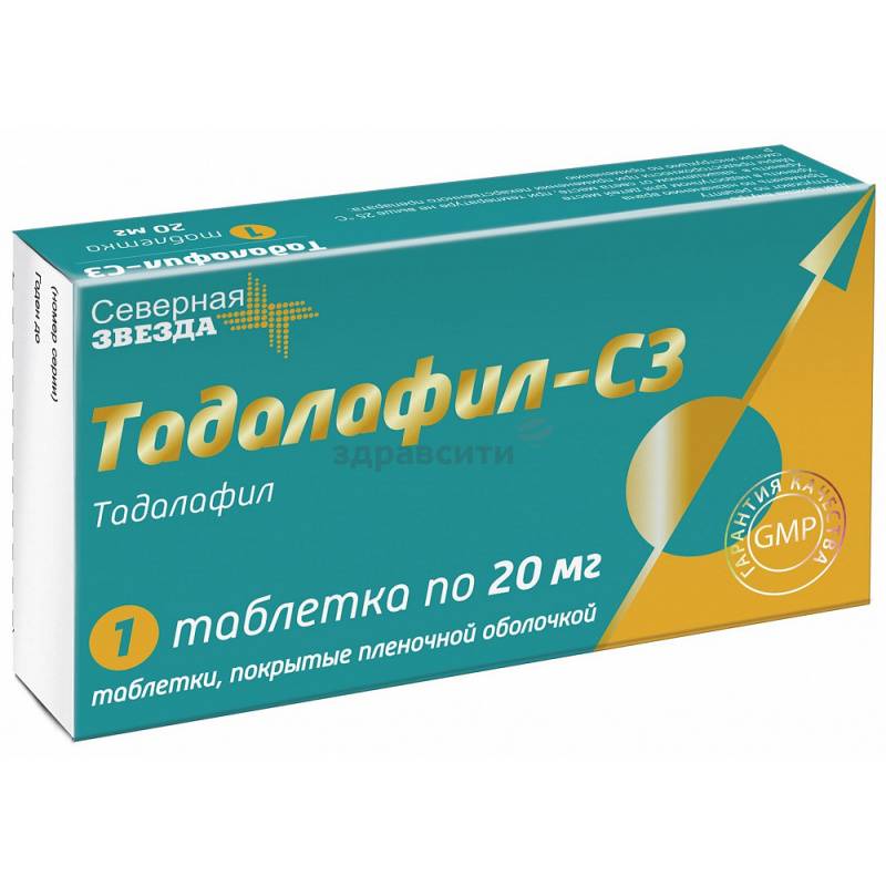 Тадалафил инструкция по применению, цена Побочные действия.