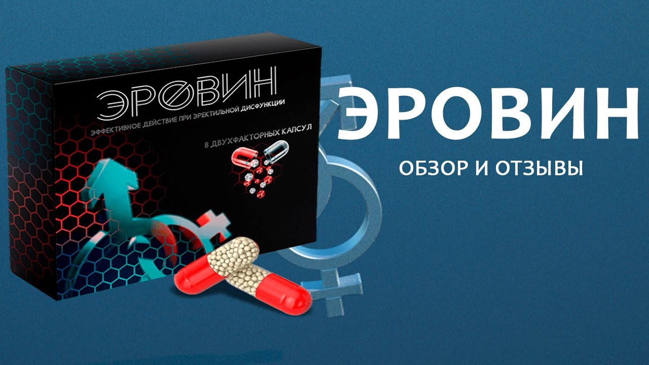 Для профилактики простатита у мужчин